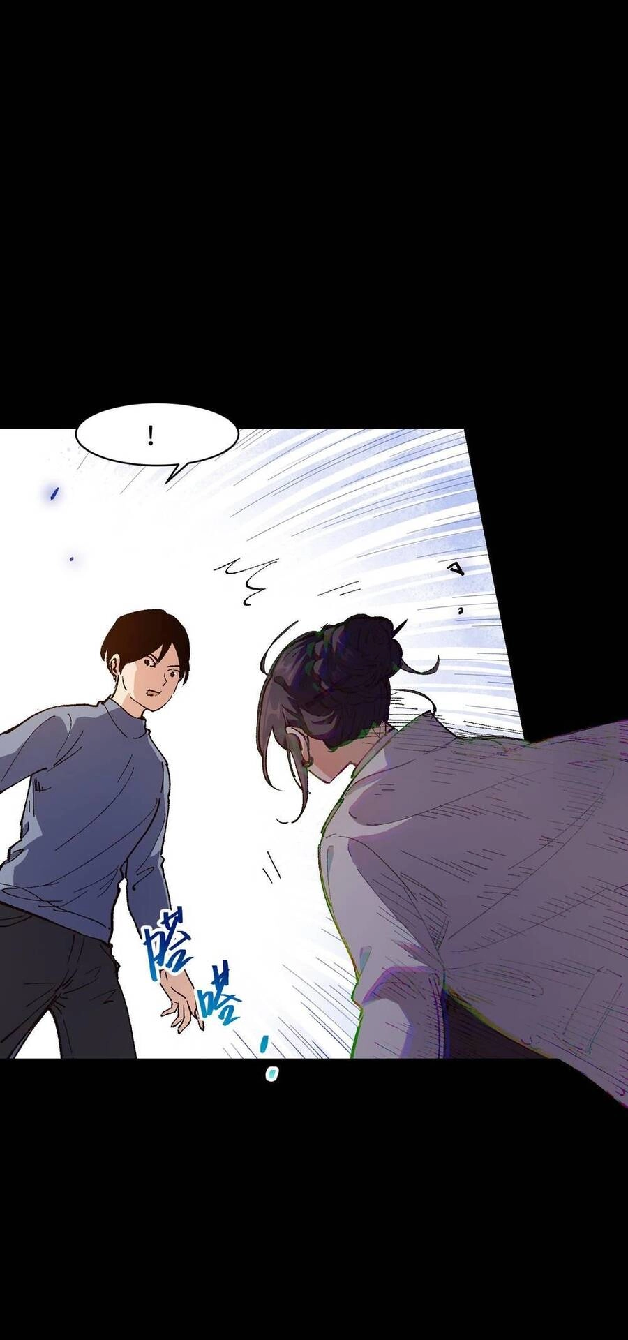 Tôi Bị Bọn Họ Tìm Đến Tận Cửa Sau Khi Tỏ Tình Hàng Loạt Chapter 10 - 11