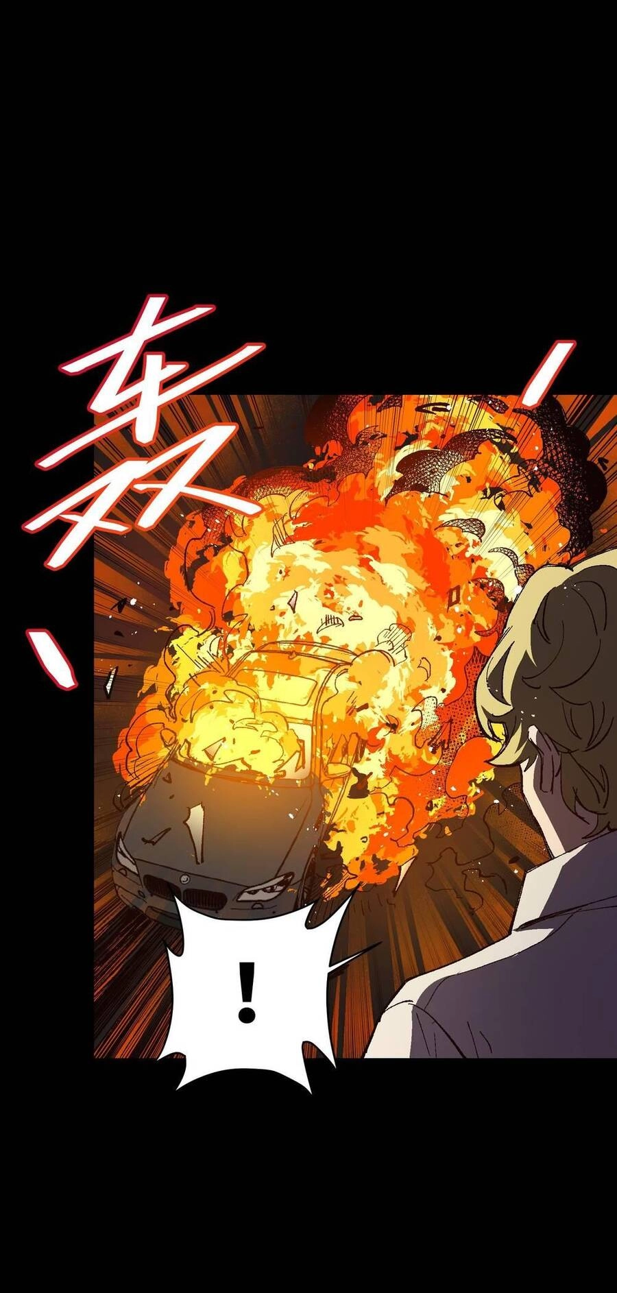 Tôi Bị Bọn Họ Tìm Đến Tận Cửa Sau Khi Tỏ Tình Hàng Loạt Chapter 10 - 15