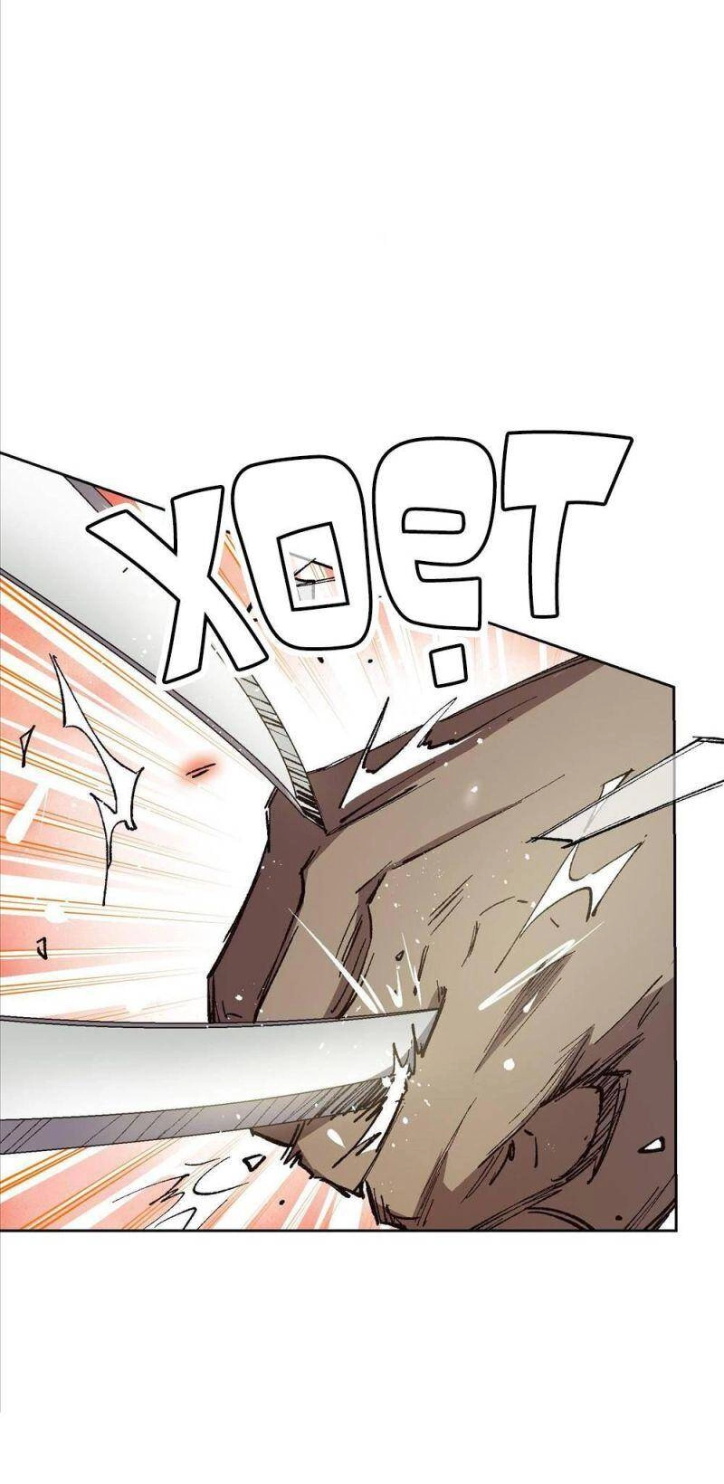 Tôi Bị Bọn Họ Tìm Đến Tận Cửa Sau Khi Tỏ Tình Hàng Loạt Chapter 12 - 48