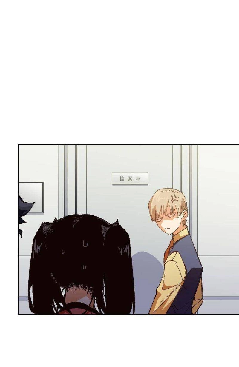 Tôi Bị Bọn Họ Tìm Đến Tận Cửa Sau Khi Tỏ Tình Hàng Loạt Chapter 16 - 50