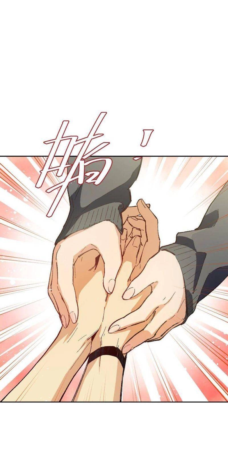 Tôi Bị Bọn Họ Tìm Đến Tận Cửa Sau Khi Tỏ Tình Hàng Loạt Chapter 16 - 60