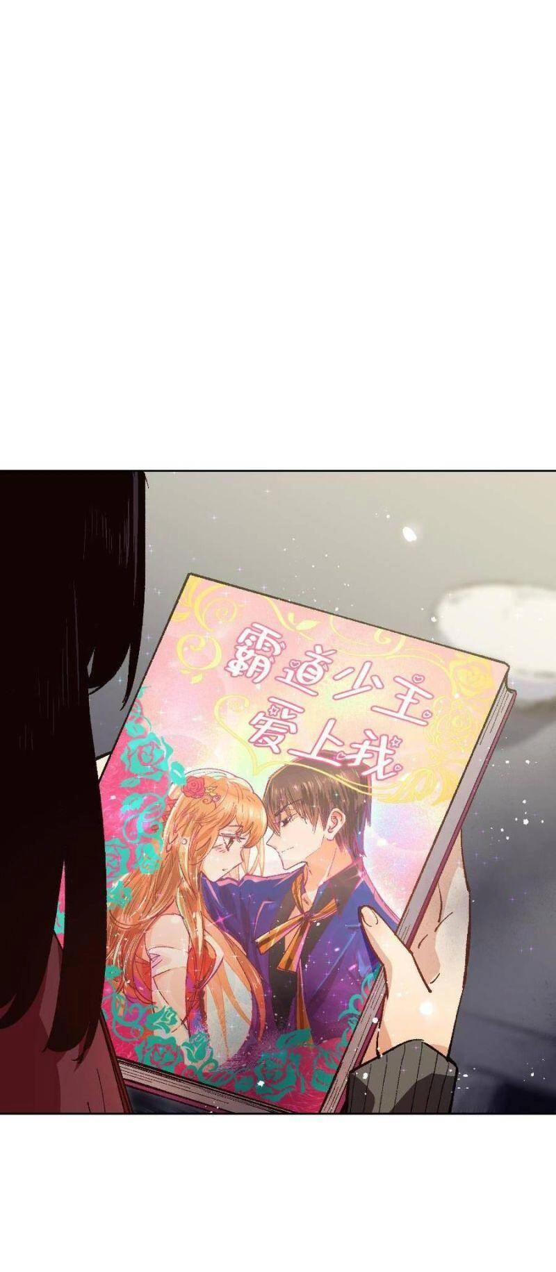 Tôi Bị Bọn Họ Tìm Đến Tận Cửa Sau Khi Tỏ Tình Hàng Loạt Chapter 18 - 44