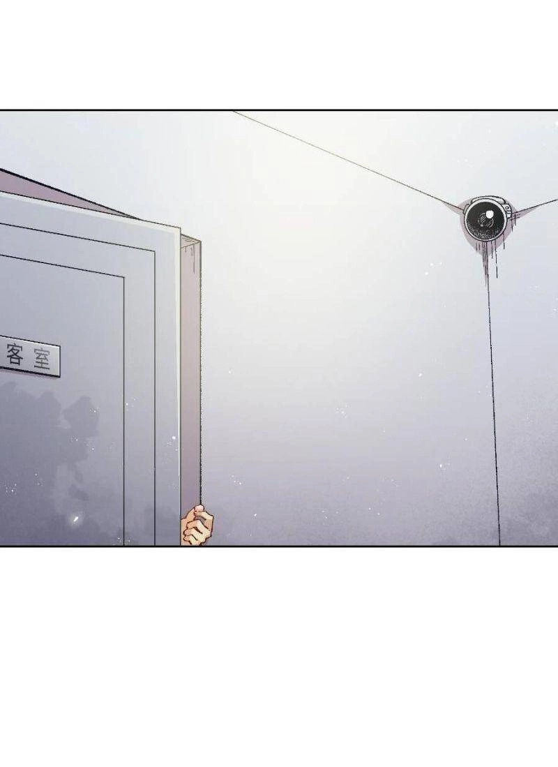 Tôi Bị Bọn Họ Tìm Đến Tận Cửa Sau Khi Tỏ Tình Hàng Loạt Chapter 20 - 19