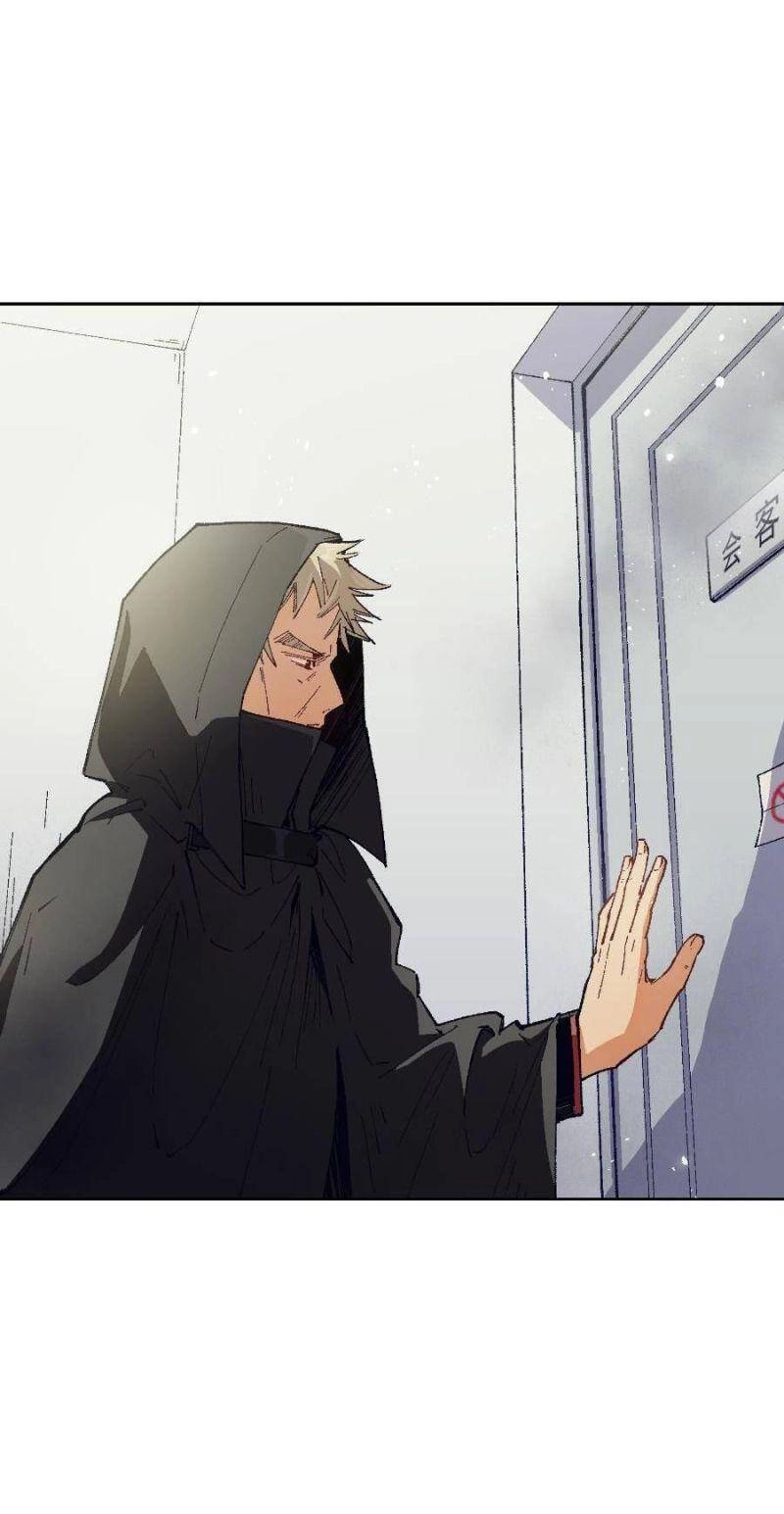 Tôi Bị Bọn Họ Tìm Đến Tận Cửa Sau Khi Tỏ Tình Hàng Loạt Chapter 20 - 39