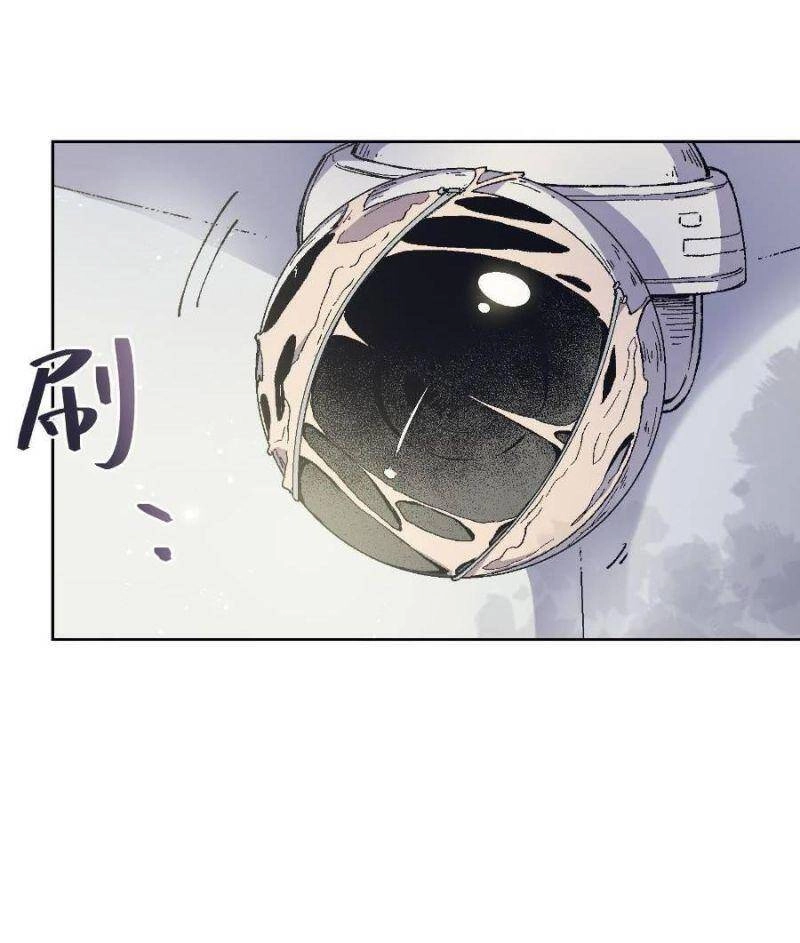 Tôi Bị Bọn Họ Tìm Đến Tận Cửa Sau Khi Tỏ Tình Hàng Loạt Chapter 20 - 48