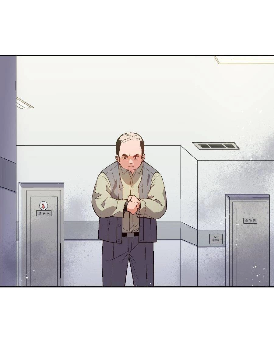 Tôi Bị Bọn Họ Tìm Đến Tận Cửa Sau Khi Tỏ Tình Hàng Loạt Chapter 22 - 11