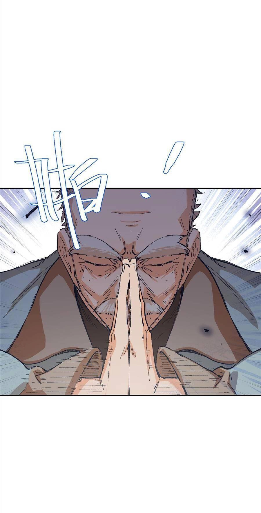 Tôi Bị Bọn Họ Tìm Đến Tận Cửa Sau Khi Tỏ Tình Hàng Loạt Chapter 25 - 14