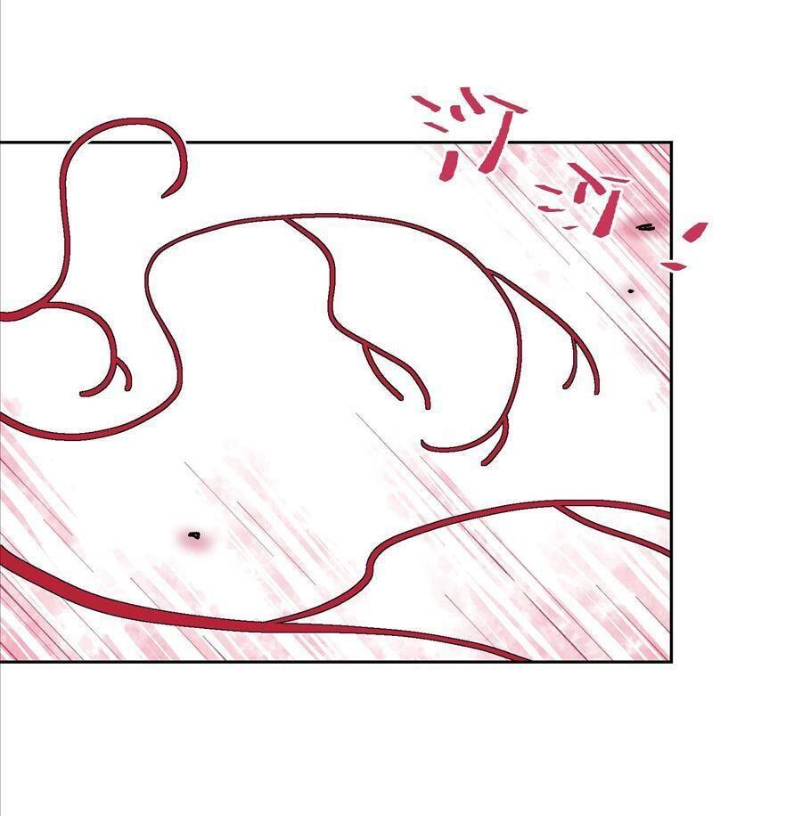 Tôi Bị Bọn Họ Tìm Đến Tận Cửa Sau Khi Tỏ Tình Hàng Loạt Chapter 25 - 22