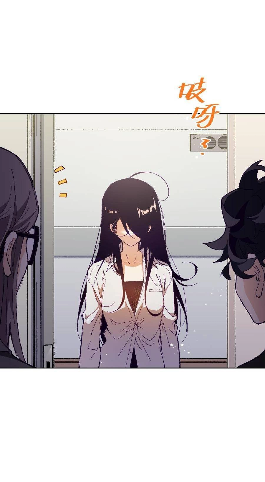 Tôi Bị Bọn Họ Tìm Đến Tận Cửa Sau Khi Tỏ Tình Hàng Loạt Chapter 26 - 51