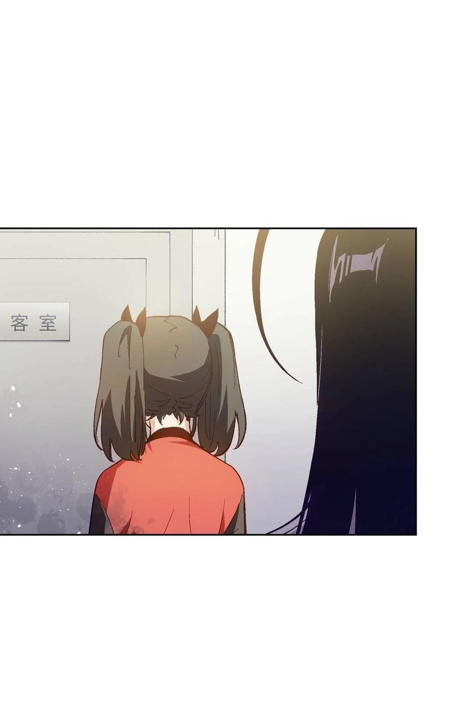 Tôi Bị Bọn Họ Tìm Đến Tận Cửa Sau Khi Tỏ Tình Hàng Loạt Chapter 27 - 21