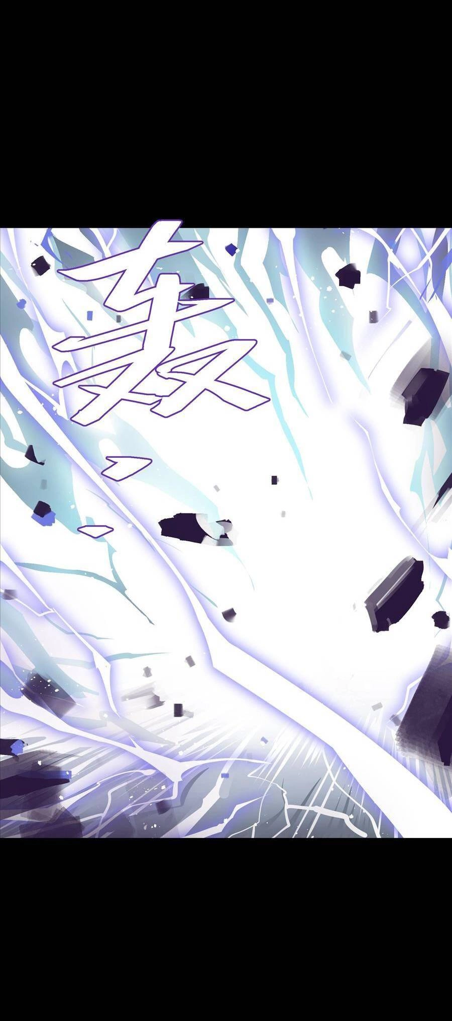 Tôi Bị Bọn Họ Tìm Đến Tận Cửa Sau Khi Tỏ Tình Hàng Loạt Chapter 28 - 24