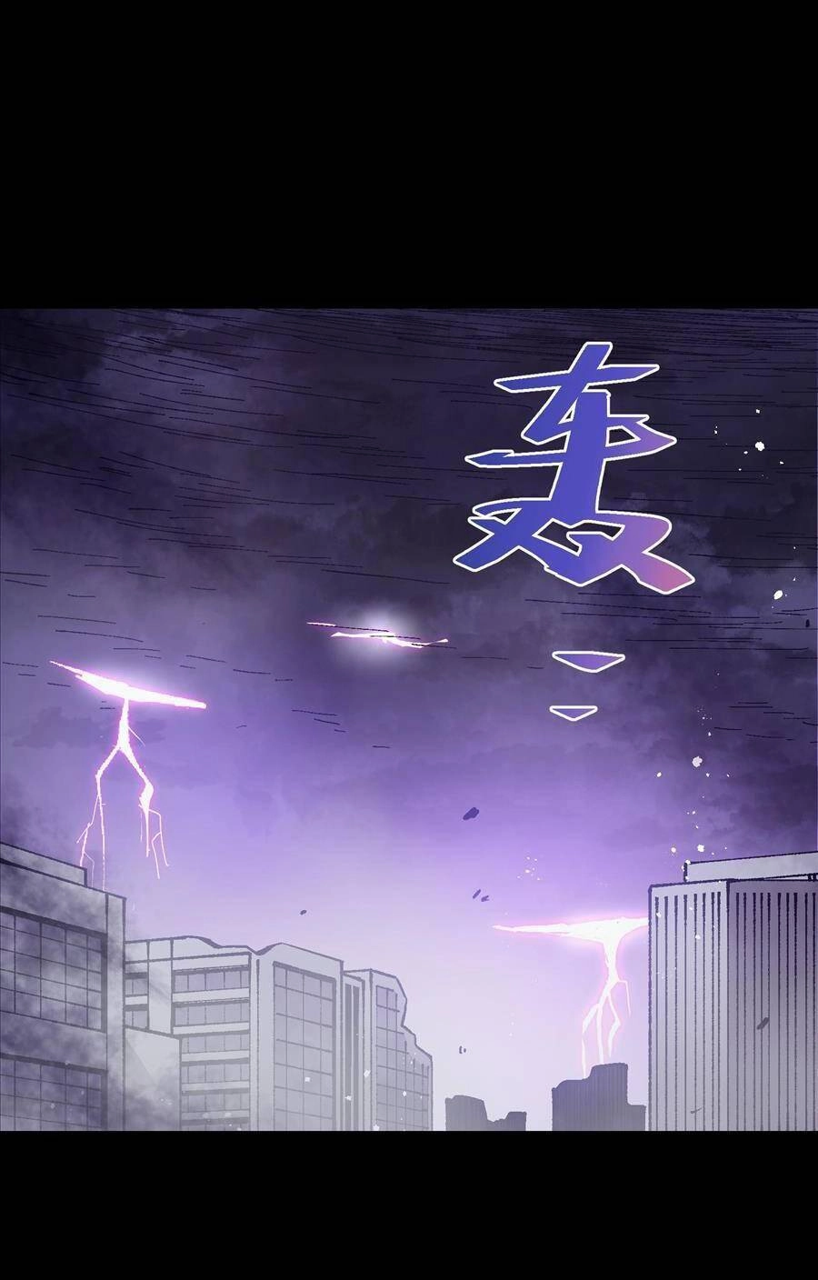 Tôi Bị Bọn Họ Tìm Đến Tận Cửa Sau Khi Tỏ Tình Hàng Loạt Chapter 28 - 31