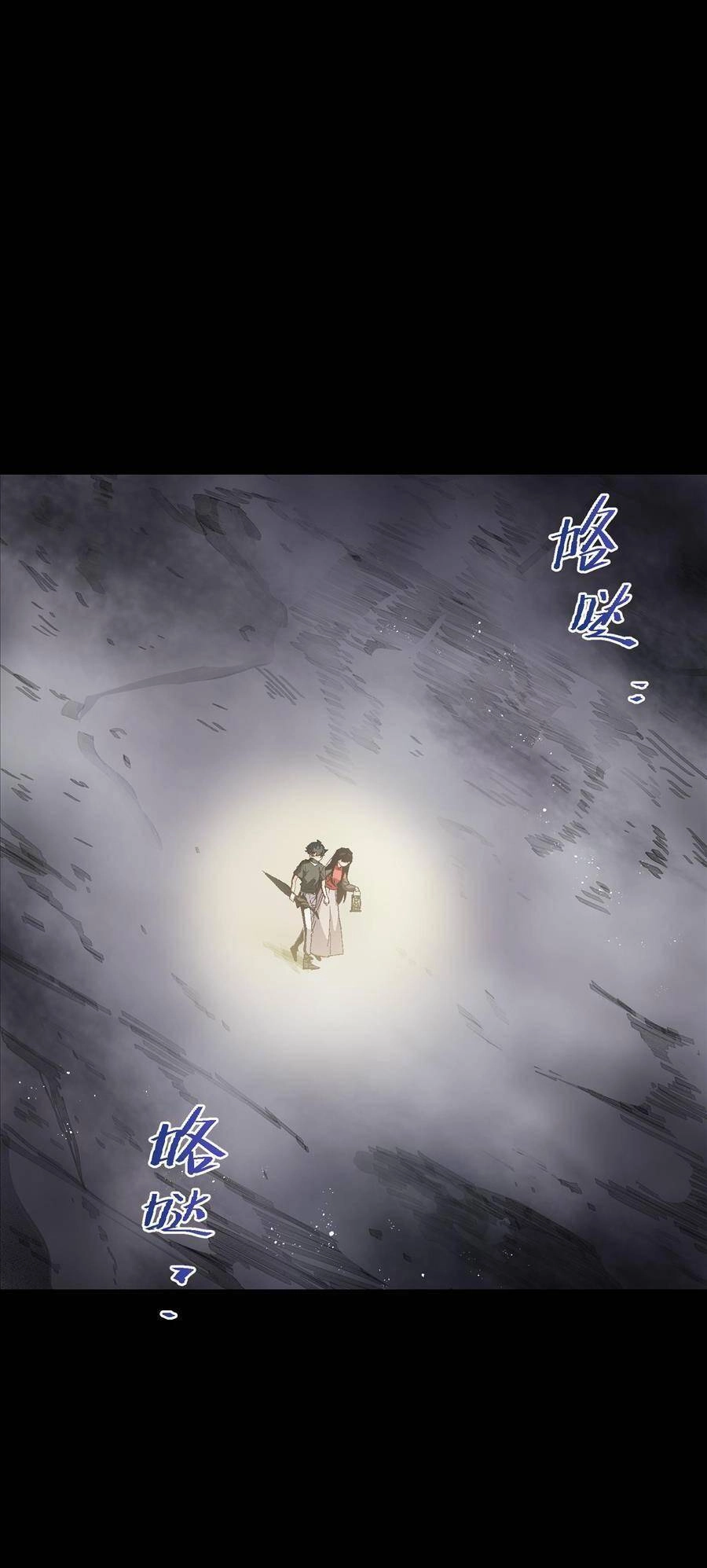 Tôi Bị Bọn Họ Tìm Đến Tận Cửa Sau Khi Tỏ Tình Hàng Loạt Chapter 28 - 32