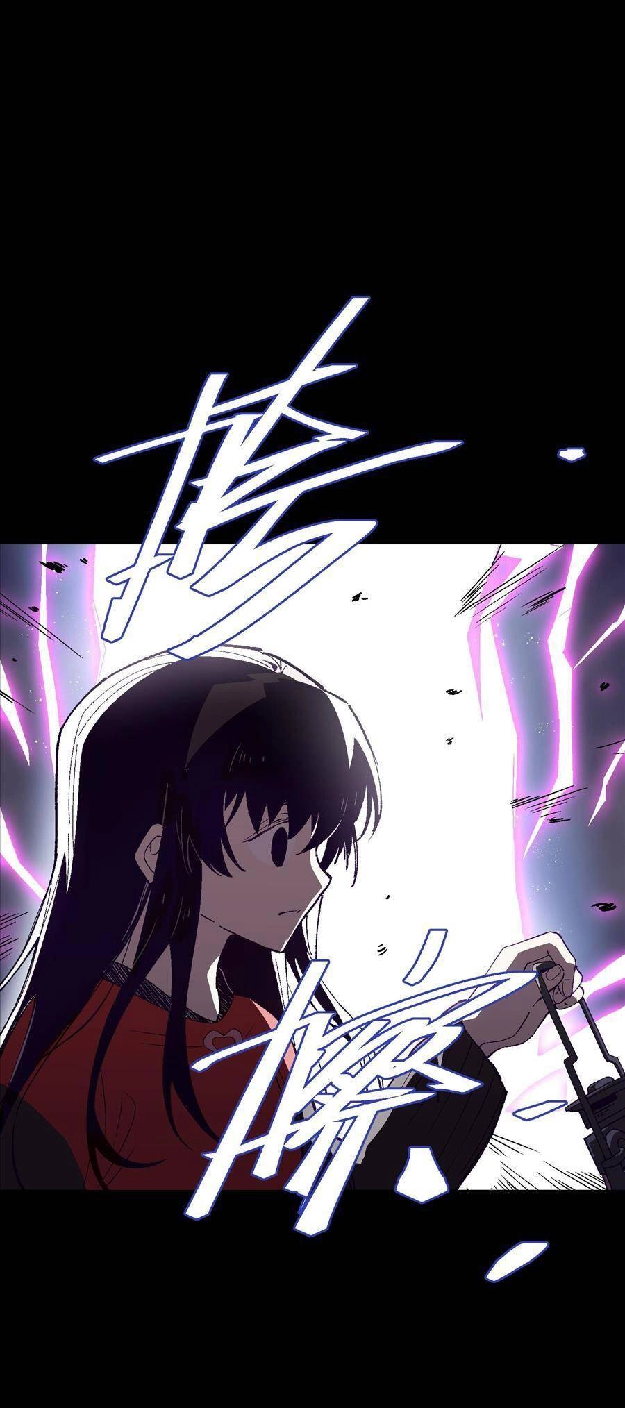 Tôi Bị Bọn Họ Tìm Đến Tận Cửa Sau Khi Tỏ Tình Hàng Loạt Chapter 28 - 39