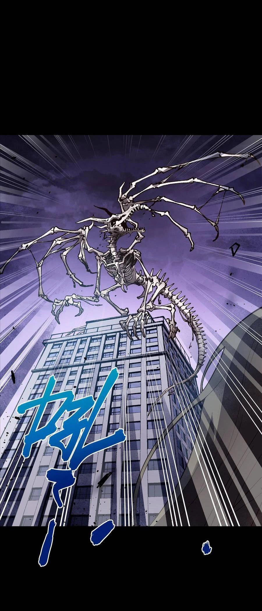 Tôi Bị Bọn Họ Tìm Đến Tận Cửa Sau Khi Tỏ Tình Hàng Loạt Chapter 28 - 41