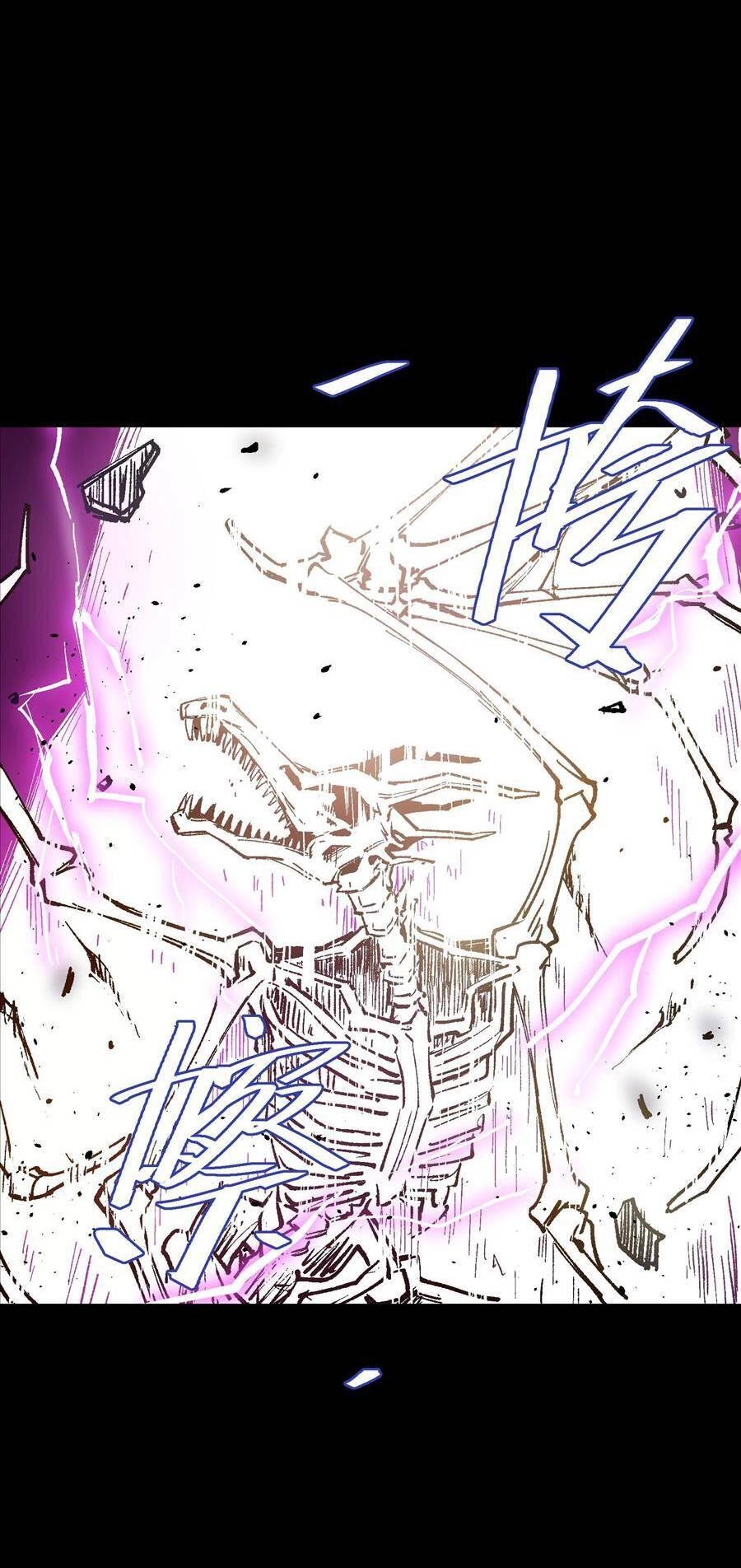 Tôi Bị Bọn Họ Tìm Đến Tận Cửa Sau Khi Tỏ Tình Hàng Loạt Chapter 28 - 42