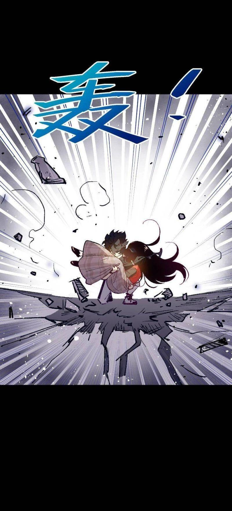 Tôi Bị Bọn Họ Tìm Đến Tận Cửa Sau Khi Tỏ Tình Hàng Loạt Chapter 29 - 18