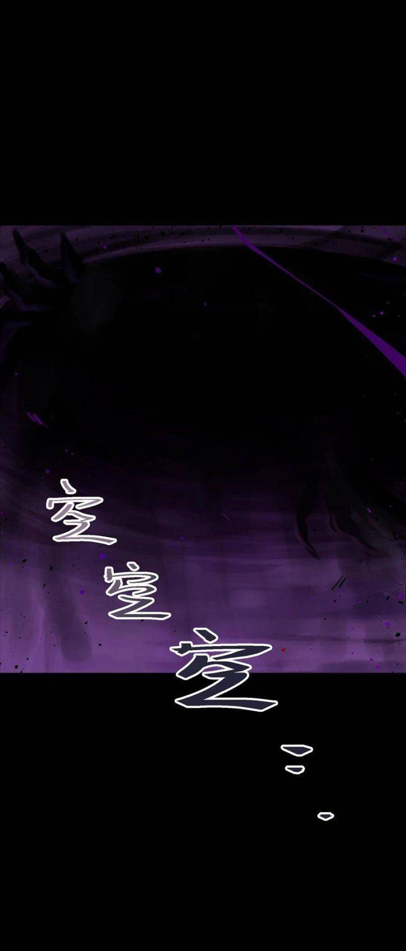 Tôi Bị Bọn Họ Tìm Đến Tận Cửa Sau Khi Tỏ Tình Hàng Loạt Chapter 29 - 35