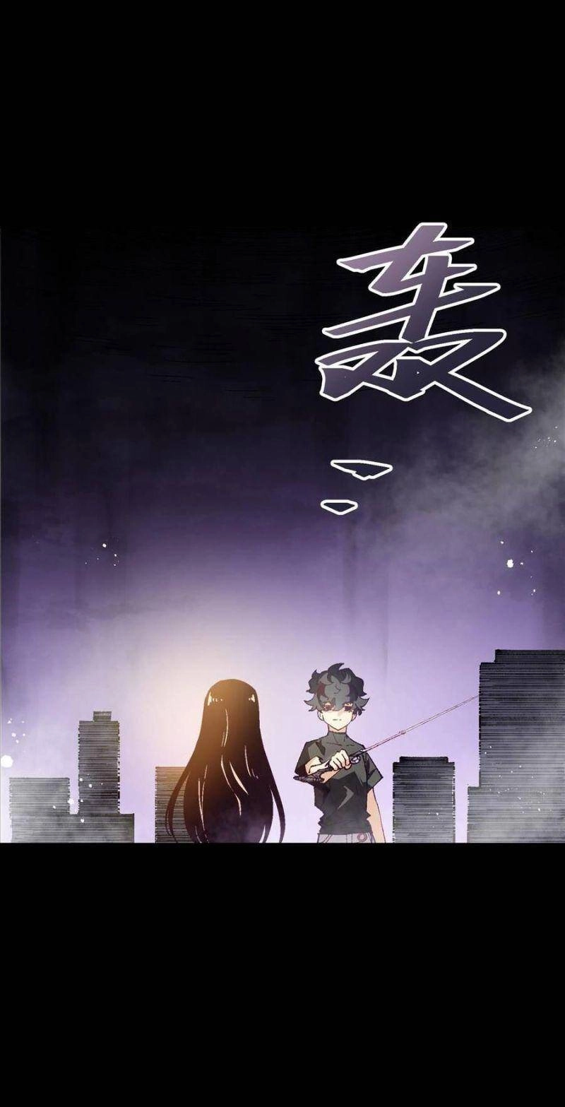 Tôi Bị Bọn Họ Tìm Đến Tận Cửa Sau Khi Tỏ Tình Hàng Loạt Chapter 29 - 36