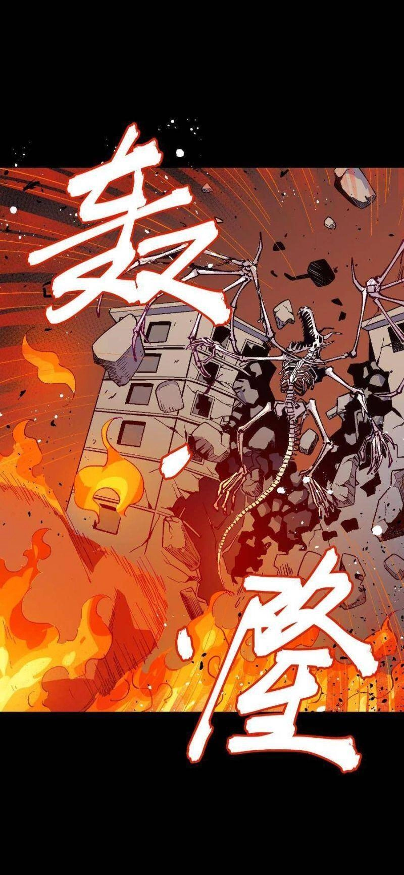 Tôi Bị Bọn Họ Tìm Đến Tận Cửa Sau Khi Tỏ Tình Hàng Loạt Chapter 29 - 55