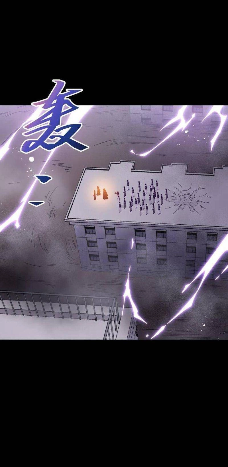 Tôi Bị Bọn Họ Tìm Đến Tận Cửa Sau Khi Tỏ Tình Hàng Loạt Chapter 31 - 43