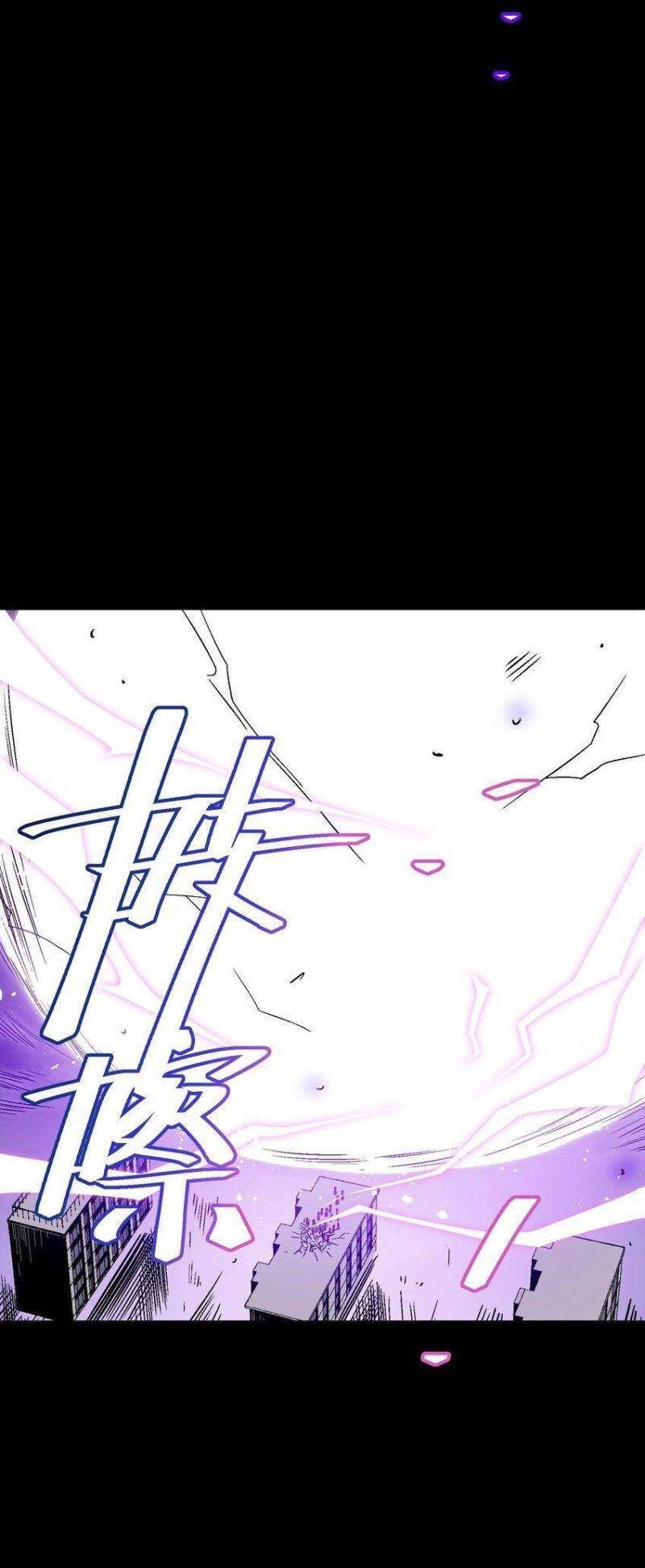 Tôi Bị Bọn Họ Tìm Đến Tận Cửa Sau Khi Tỏ Tình Hàng Loạt Chapter 31 - 47