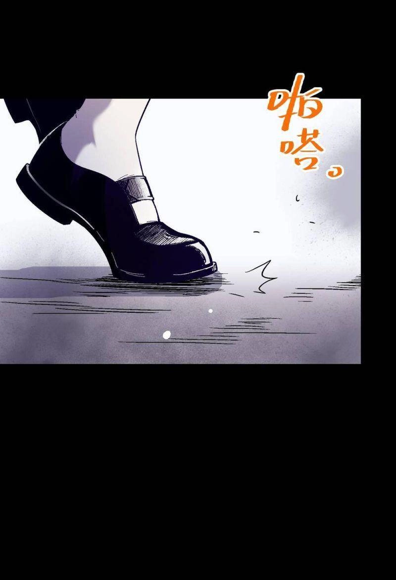 Tôi Bị Bọn Họ Tìm Đến Tận Cửa Sau Khi Tỏ Tình Hàng Loạt Chapter 32 - 26