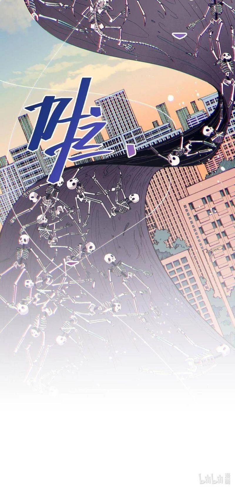 Tôi Bị Bọn Họ Tìm Đến Tận Cửa Sau Khi Tỏ Tình Hàng Loạt Chapter 32 - 61