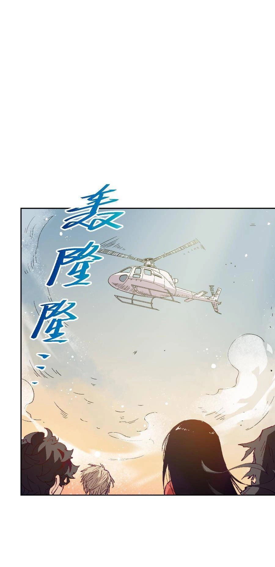 Tôi Bị Bọn Họ Tìm Đến Tận Cửa Sau Khi Tỏ Tình Hàng Loạt Chapter 33 - 57