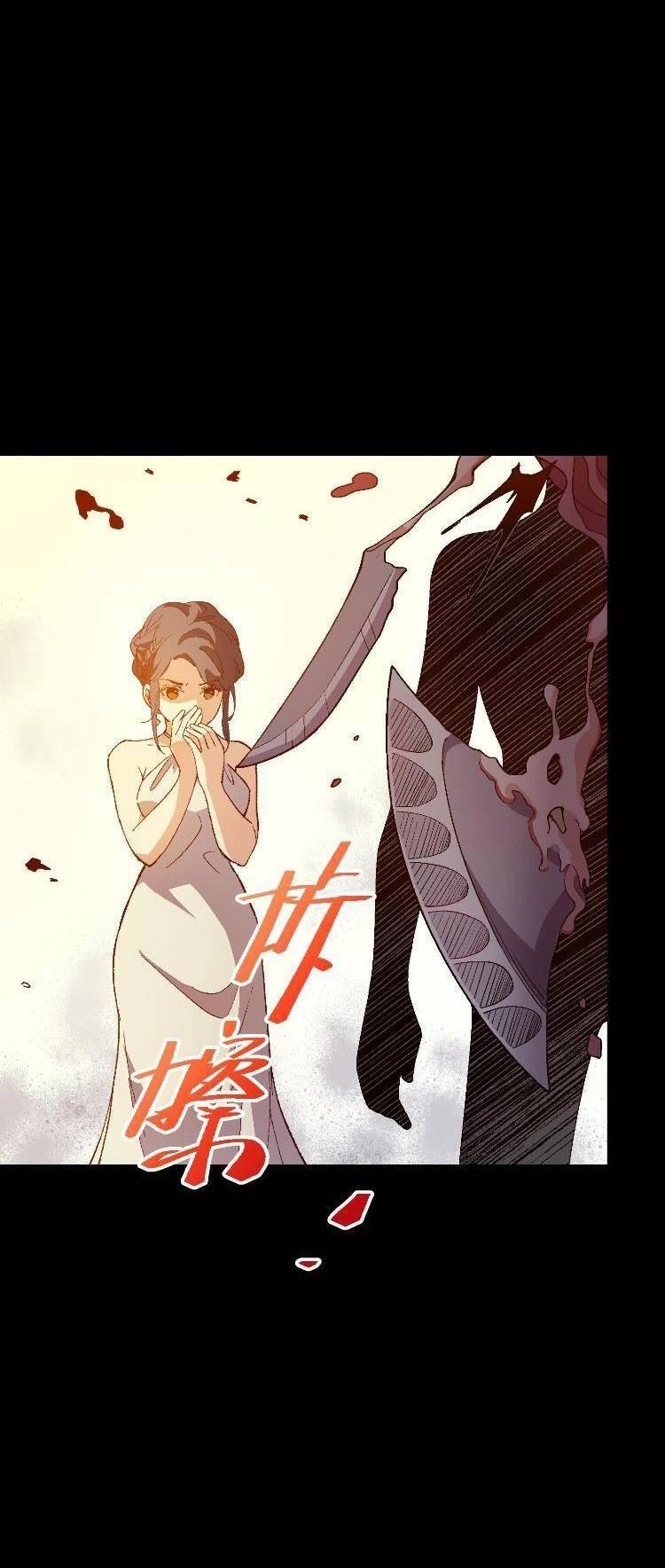 Tôi Bị Bọn Họ Tìm Đến Tận Cửa Sau Khi Tỏ Tình Hàng Loạt Chapter 34 - 37