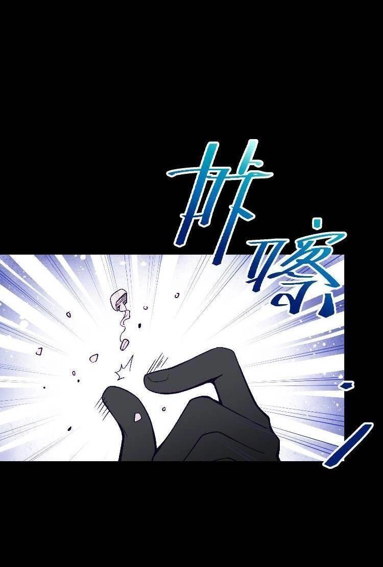 Tôi Bị Bọn Họ Tìm Đến Tận Cửa Sau Khi Tỏ Tình Hàng Loạt Chapter 34 - 43