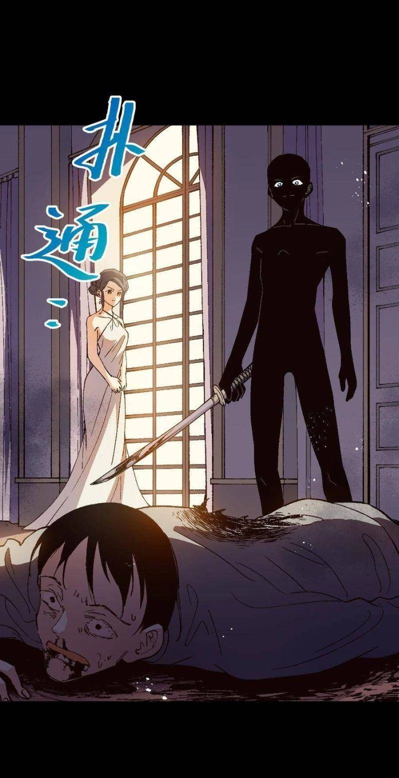 Tôi Bị Bọn Họ Tìm Đến Tận Cửa Sau Khi Tỏ Tình Hàng Loạt Chapter 35 - 3