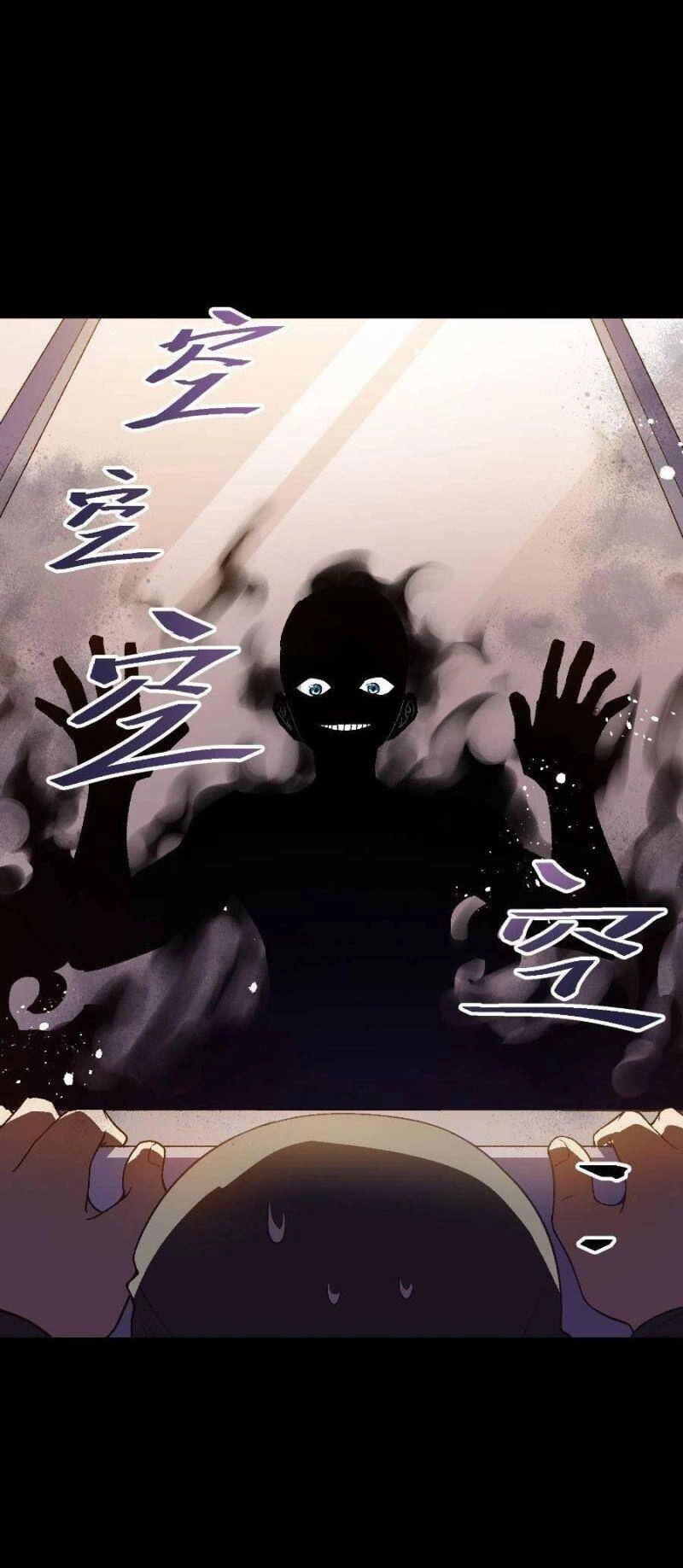 Tôi Bị Bọn Họ Tìm Đến Tận Cửa Sau Khi Tỏ Tình Hàng Loạt Chapter 35 - 6