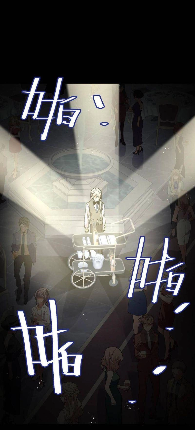 Tôi Bị Bọn Họ Tìm Đến Tận Cửa Sau Khi Tỏ Tình Hàng Loạt Chapter 36 - 15