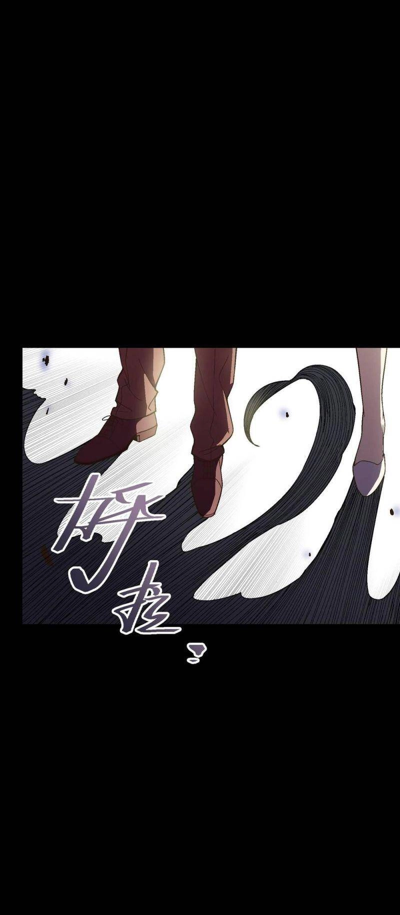 Tôi Bị Bọn Họ Tìm Đến Tận Cửa Sau Khi Tỏ Tình Hàng Loạt Chapter 36 - 17