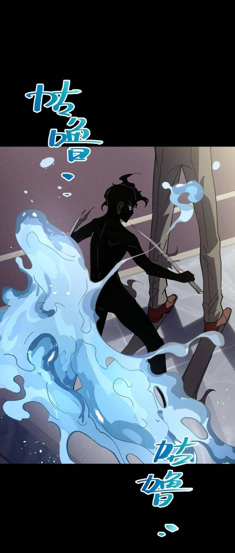 Tôi Bị Bọn Họ Tìm Đến Tận Cửa Sau Khi Tỏ Tình Hàng Loạt Chapter 36 - 40