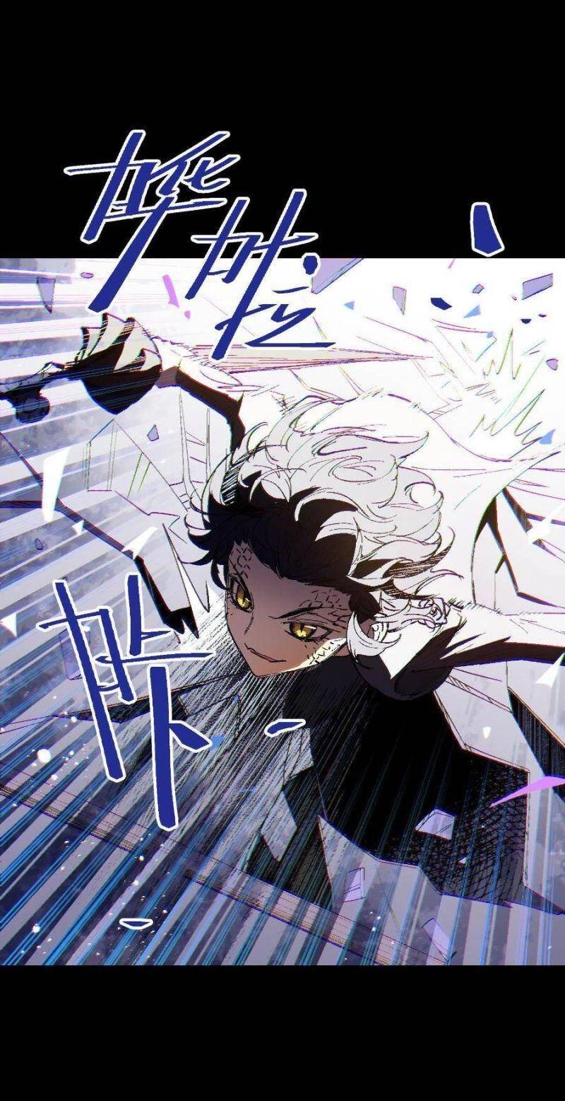 Tôi Bị Bọn Họ Tìm Đến Tận Cửa Sau Khi Tỏ Tình Hàng Loạt Chapter 37 - 30