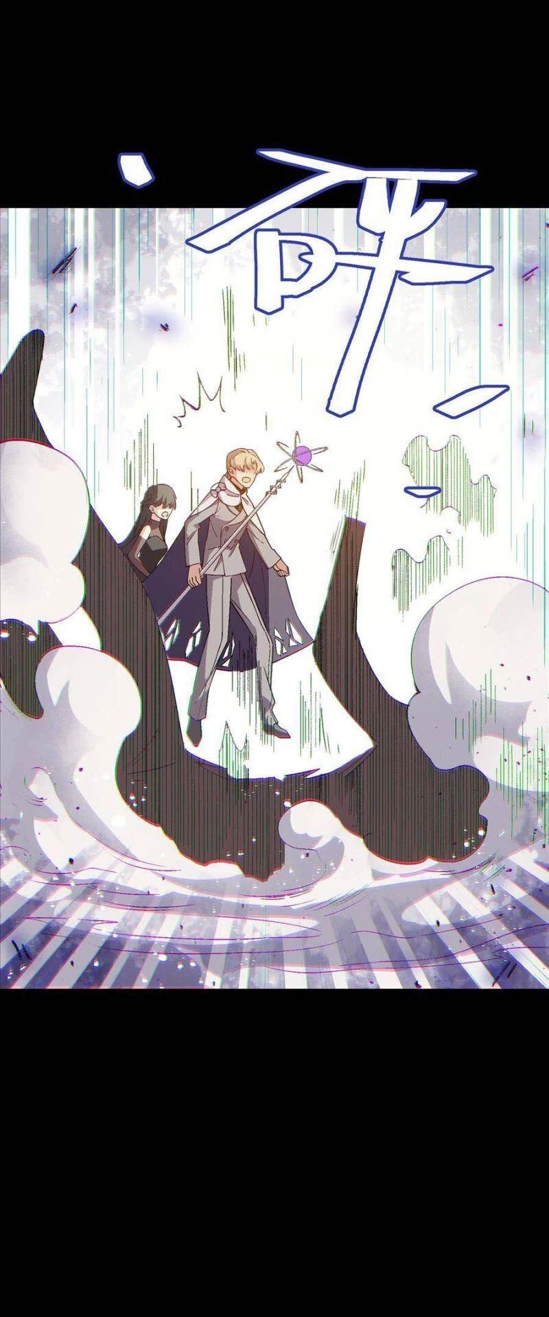 Tôi Bị Bọn Họ Tìm Đến Tận Cửa Sau Khi Tỏ Tình Hàng Loạt Chapter 37 - 37