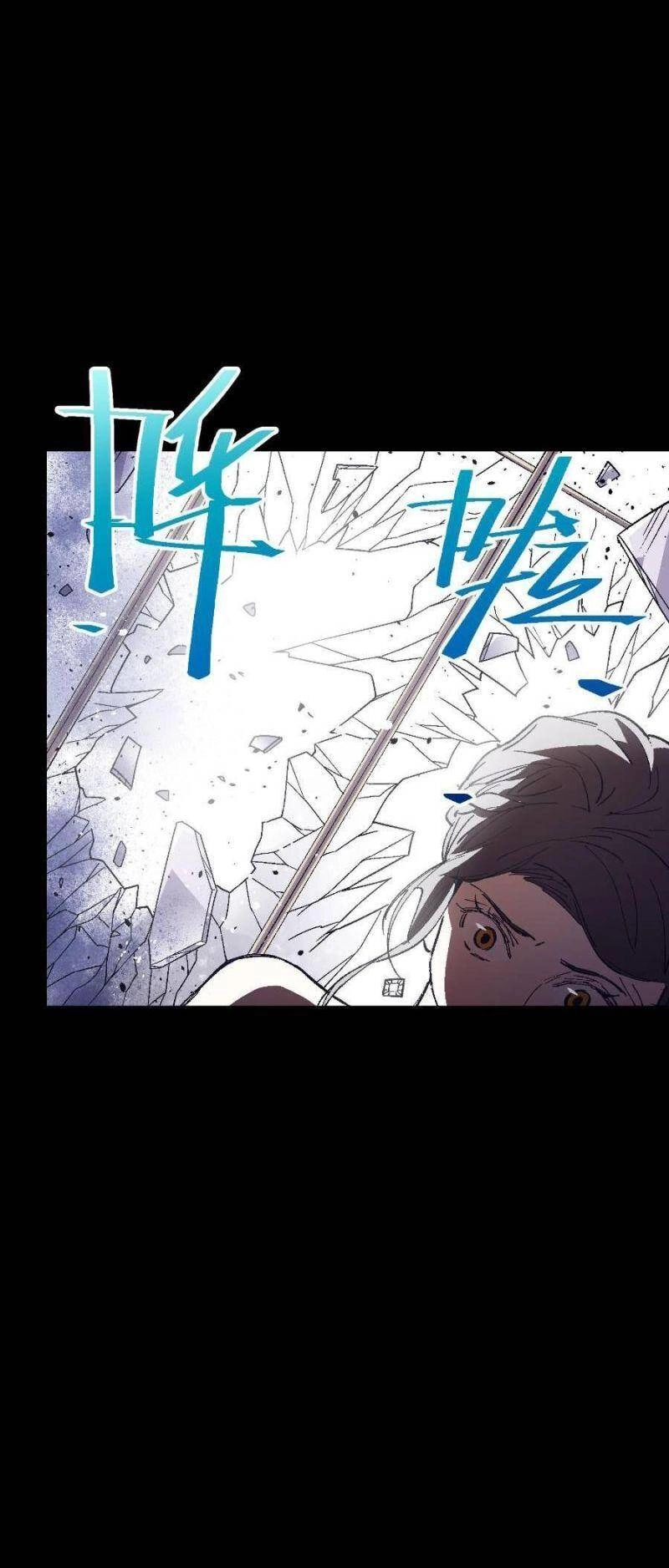 Tôi Bị Bọn Họ Tìm Đến Tận Cửa Sau Khi Tỏ Tình Hàng Loạt Chapter 37 - 46