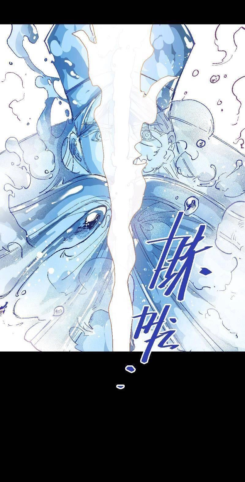 Tôi Bị Bọn Họ Tìm Đến Tận Cửa Sau Khi Tỏ Tình Hàng Loạt Chapter 38 - 41