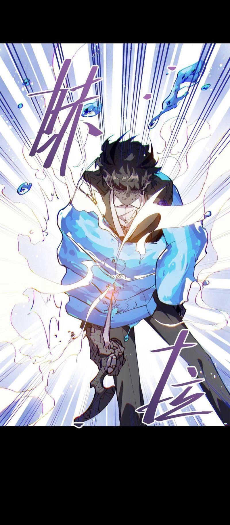 Tôi Bị Bọn Họ Tìm Đến Tận Cửa Sau Khi Tỏ Tình Hàng Loạt Chapter 39 - 36