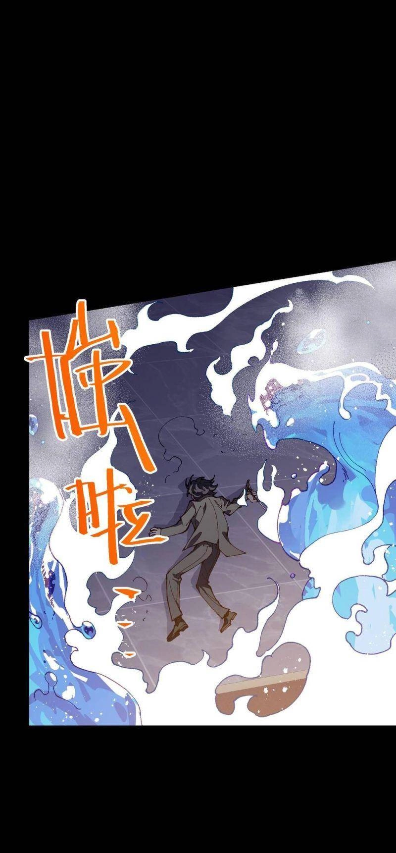 Tôi Bị Bọn Họ Tìm Đến Tận Cửa Sau Khi Tỏ Tình Hàng Loạt Chapter 39 - 39