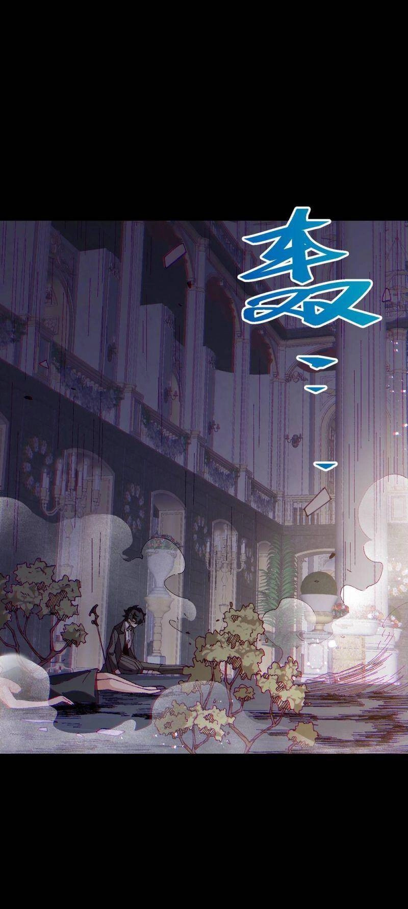 Tôi Bị Bọn Họ Tìm Đến Tận Cửa Sau Khi Tỏ Tình Hàng Loạt Chapter 40 - 41