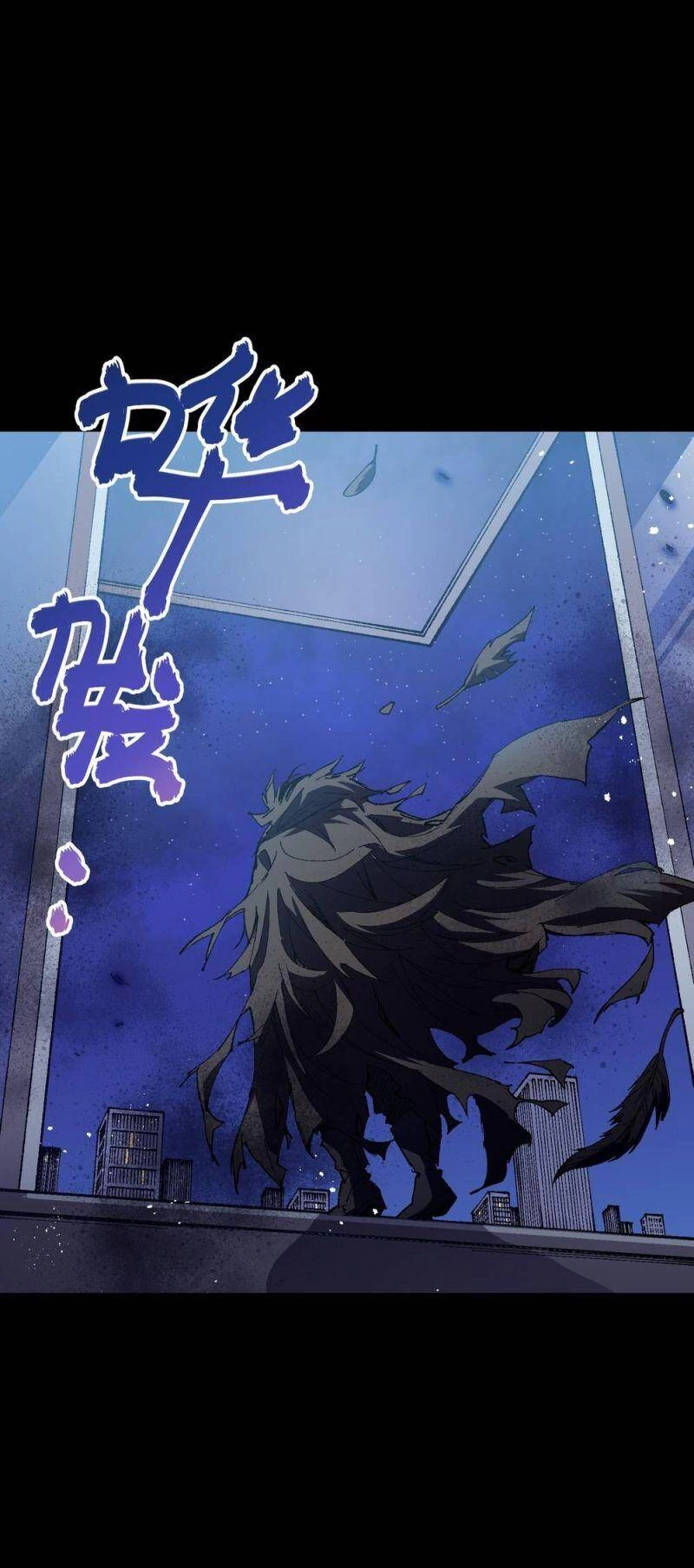 Tôi Bị Bọn Họ Tìm Đến Tận Cửa Sau Khi Tỏ Tình Hàng Loạt Chapter 41 - 9