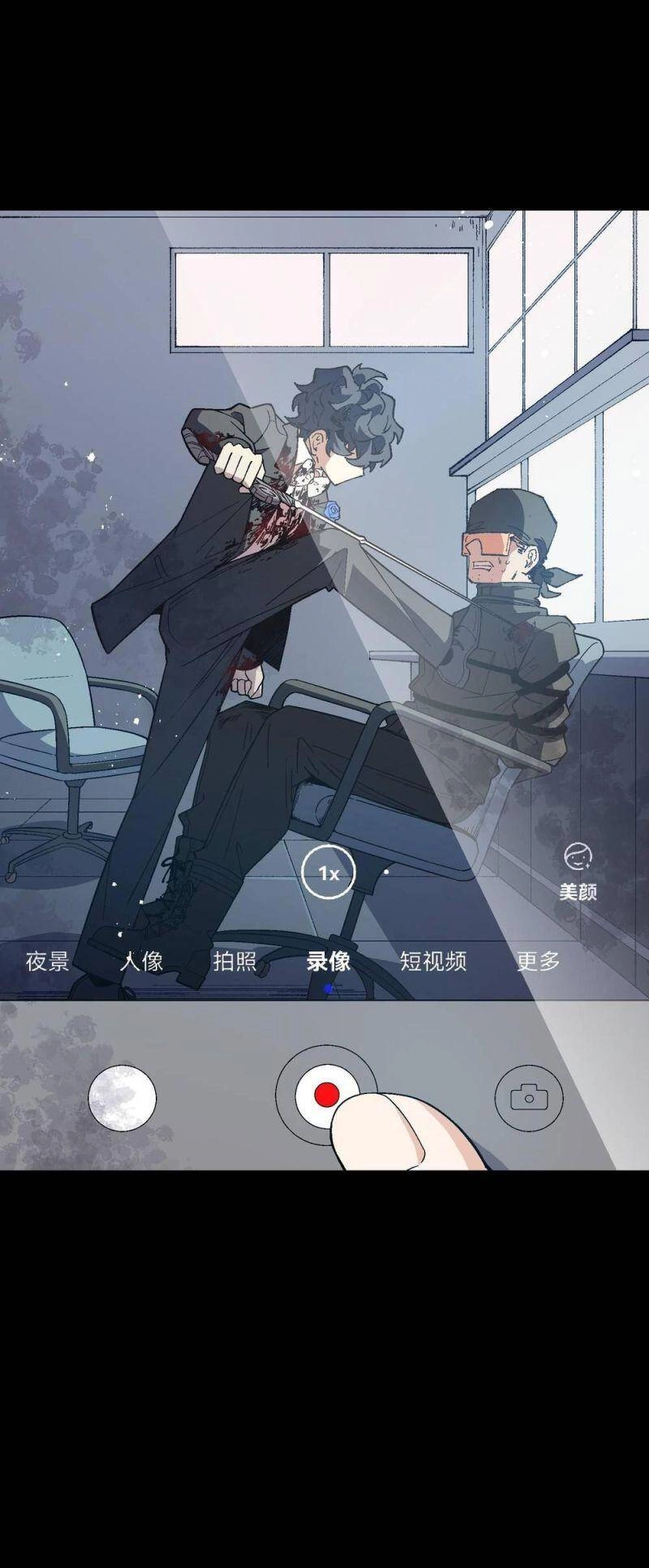 Tôi Bị Bọn Họ Tìm Đến Tận Cửa Sau Khi Tỏ Tình Hàng Loạt Chapter 42 - 3