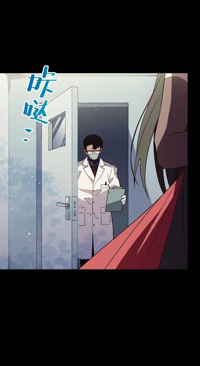 Tôi Bị Bọn Họ Tìm Đến Tận Cửa Sau Khi Tỏ Tình Hàng Loạt Chapter 42 - 64