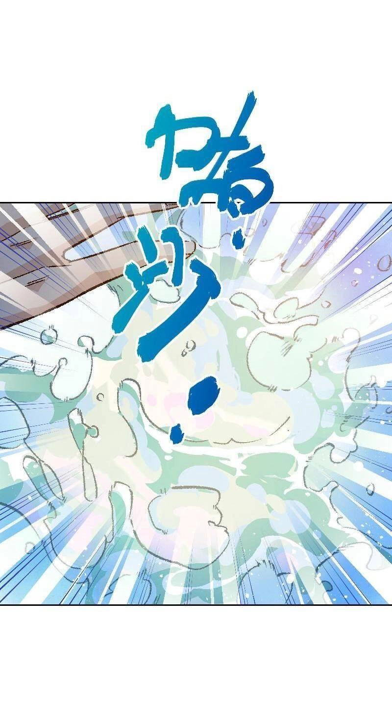 Tôi Bị Bọn Họ Tìm Đến Tận Cửa Sau Khi Tỏ Tình Hàng Loạt Chapter 43 - 18