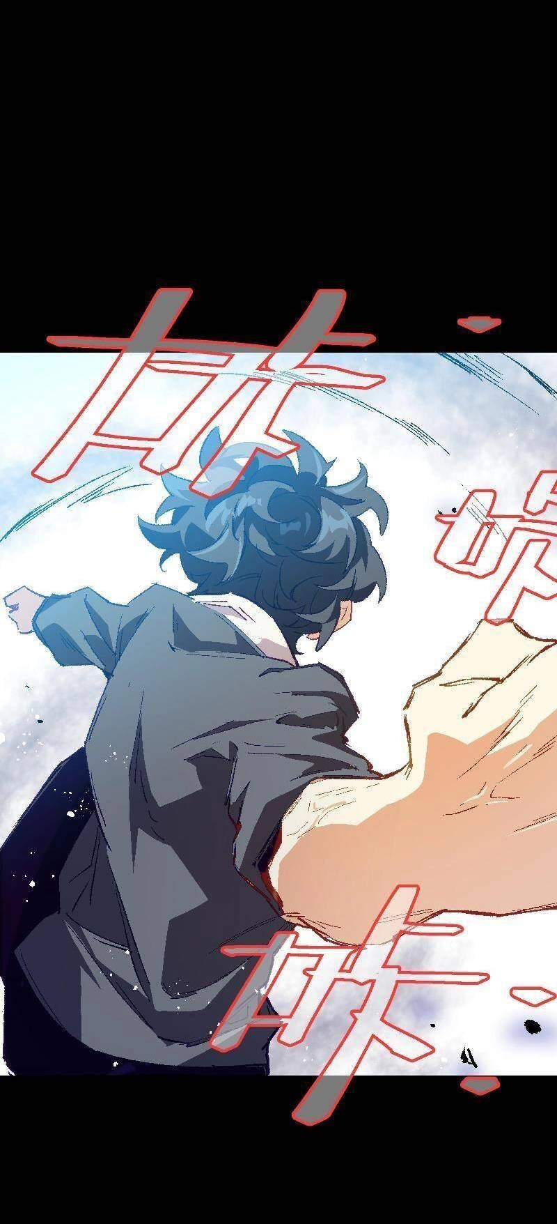 Tôi Bị Bọn Họ Tìm Đến Tận Cửa Sau Khi Tỏ Tình Hàng Loạt Chapter 43 - 50