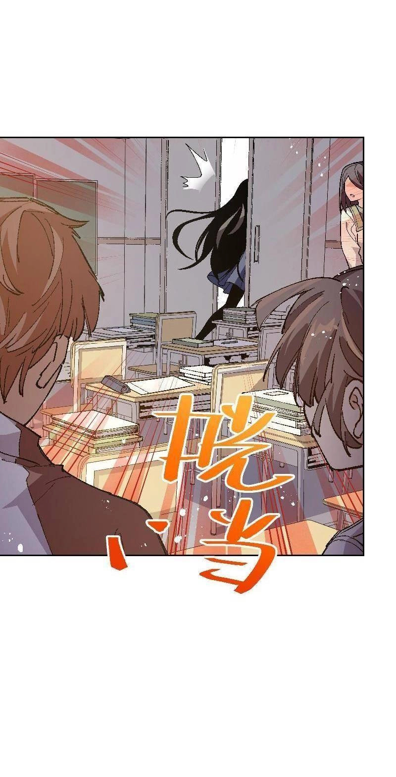 Tôi Bị Bọn Họ Tìm Đến Tận Cửa Sau Khi Tỏ Tình Hàng Loạt Chapter 45 - 16