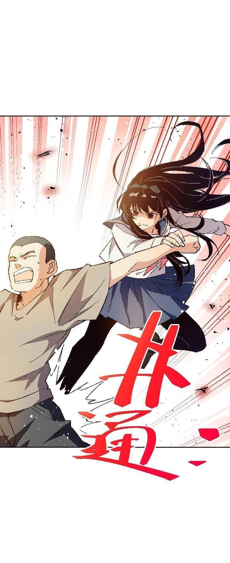 Tôi Bị Bọn Họ Tìm Đến Tận Cửa Sau Khi Tỏ Tình Hàng Loạt Chapter 45 - 40